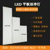 Luminária LED de Painel Plano Oficina Sem Pó Sala de Operações 48W Alto Brilho Borda Chanfrada LED Lâmpada de Purificação 1.2m