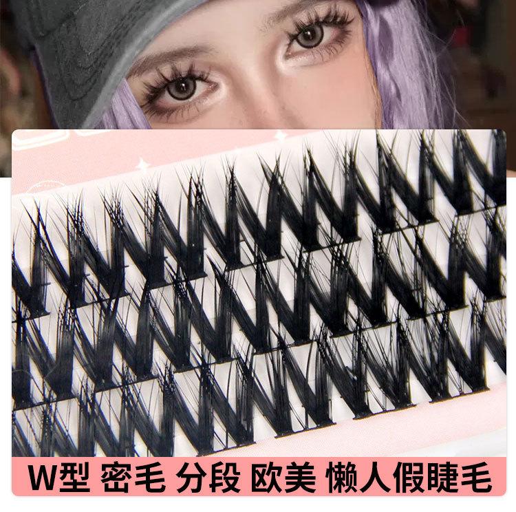 假睫毛_01.jpg