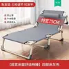 Cama Dobrável para uma Pessoa, Simples para Uso Doméstico, Soneca no Escritório, Soneca de Adulto, Acampamento ao Ar Livre, Cama Pequena, Reclinável para Companhia