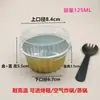 Taza de Papel de Aluminio para Freidora de Aire Caja para Pasteles de Nieve Caja de Papel de Aluminio para Durian Caja para Tortitas Caja de Empaque para Chocolate Lava