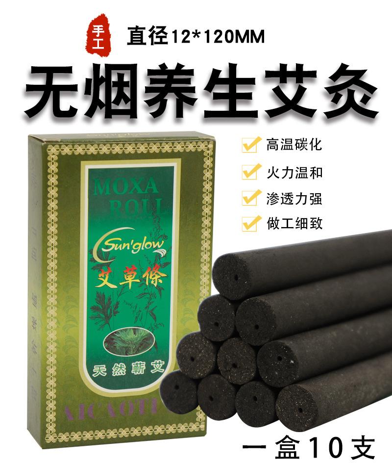 无烟1.jpg