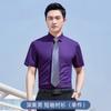 Herramientas de venta de tienda 4S LOGO bordado camisa elástica sin planchar para hombre fibra de bambú camisa profesional de manga corta para hombre y mujer