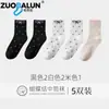 Calcetines Zobaron para Mujer con Lazo, Calcetines de Media Pantorrilla, Color Sólido, Absorbentes de Sudor, Transpirables de Algodón, Calcetines Slouch Casuales Versátiles para Mujer