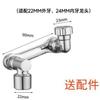 Grifo Mecánico de Brazo Mejorado de Venta Caliente Transfronterizo para Balcón, Baño y Cocina con Salida de Agua Multifuncional