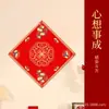 Papel Vermelho com o Caractere para Longevidade, Quadrados de Papel de Arroz em Branco para Caracteres Manuscritos, Papel Vermelho para o Ano do Cavalo, Adesivos de Ano Novo, Adesivos de Caracteres do Festival da Primavera para Portas