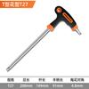 Llave Allen en T Bosque Verde Destornillador Hexagonal Torx Único Herramienta de Llave Hexagonal con Agujero Mediano Extensión Manual