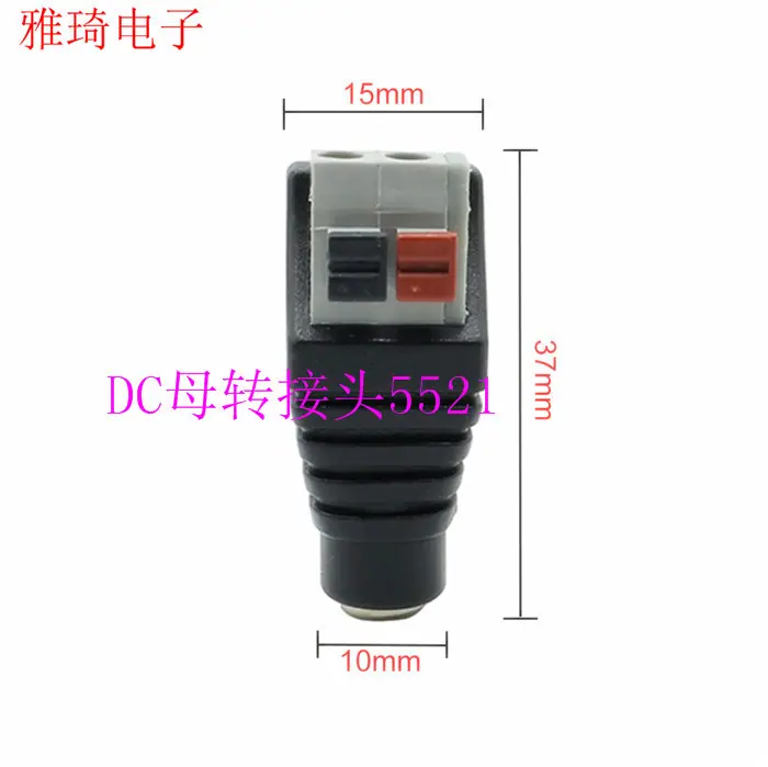 SXZM-5pcs-DC-Male-5-pcs-DC-Fem
