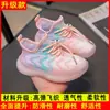 Novos Sapatos de Malha Fly com Solado Macio Antiderrapante para Crianças Primavera e Verão 2025 Sapatos de Coco para Meninas Malha Respirável Sapatos Casuais para Meninos