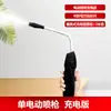 Pistola de pulverização elétrica universal flexível artefato doméstico para regar flores pulverizador elétrico recarregável