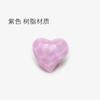 Botón de resina con forma de corazón de melocotón rosa suéter abrigo de mujer botón de amor botón de color caramelo con ondas de agua botón de corazón