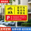 Placa de aviso de vaga de estacionamento montada no solo em aço inoxidável: Vaga de estacionamento para carregamento, por favor, não ocupe. Placa indicadora de estacionamento