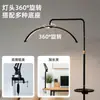 Luz LED Curva de 28 pulgadas para Extensiones de Pestañas, Luz Sin Sombras con Patrón de Media Luna para Tatuajes, Iluminación de Rostro para Belleza, Lámpara de Pie con Protección para Ojos, Exclusivamente para Suministro Transfronterizo