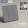 Painel de Tomada e Interruptor Cinza Elétrico Internacional Ultrafino para Uso Doméstico, Instalação Embutida, Tipo 86, Interruptor Simples/Duplo, Multi-Controle, Núcleo de Cerâmica, Cinco Furos