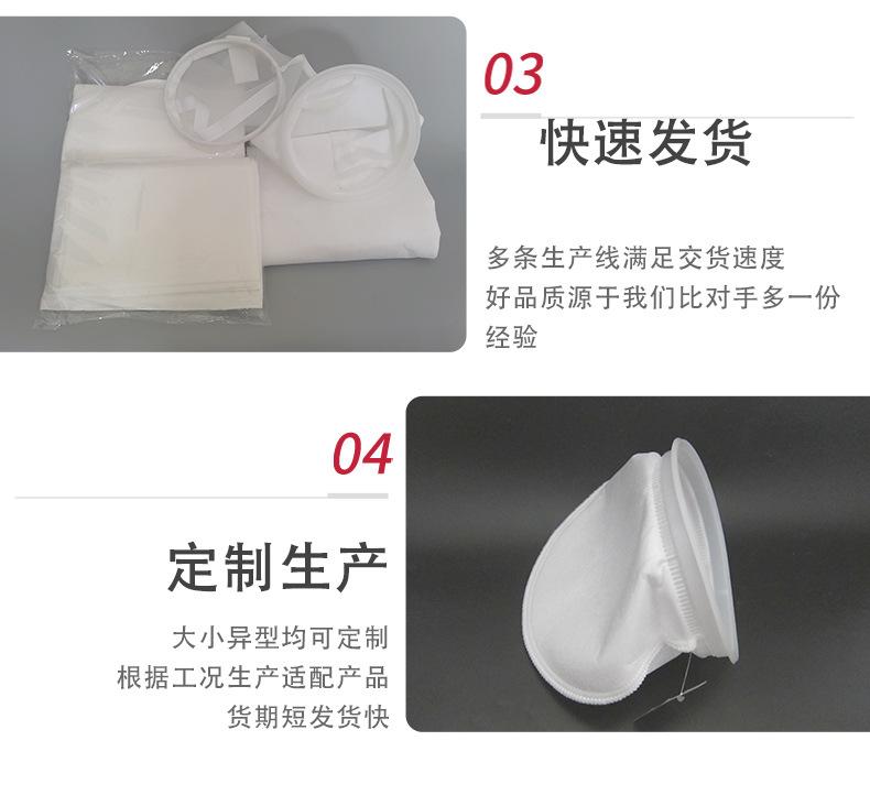 实商详情模板-滤袋_11.jpg