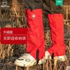 Capa de Neve Montanhismo ao Ar Livre Caminhada Areia do Deserto Prova de Poeira Cobertura de Sapato Masculina Infantil Equipamento de Esqui Impermeável Calças Legging e Coberturas para Pés para Homens e Mulheres