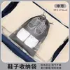 Bolsa para guardar sapatos, bolsa para sapatos à prova de poeira, capa para sapatos, organizador de sapatos, bolsa para guardar sapatos à prova de umidade e mofo, bolsa para sapatos com cordão