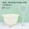Bol para Mezclar Mascarillas, Palillo para Mezclar Mascarillas, Espátula, Juego de Cucharas Medidoras y Cucharones, Juego Completo de Herramientas para Mascarillas Faciales DIY Spa para Salones de Belleza