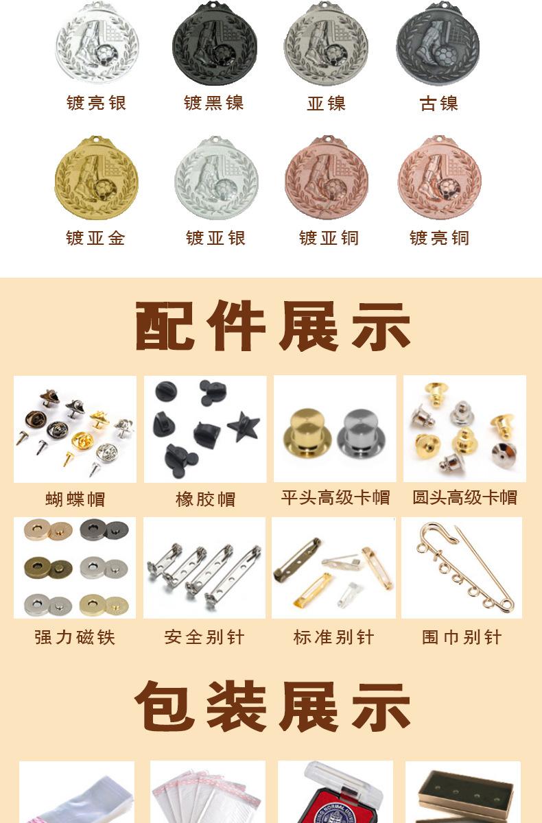 详情_11.jpg