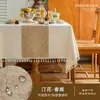 Toalha de mesa impermeável nórdica, à prova de poeira, espessa, imitação de algodão e linho, luxo leve, toque de alta qualidade, capa de tecido retangular para mesa de centro