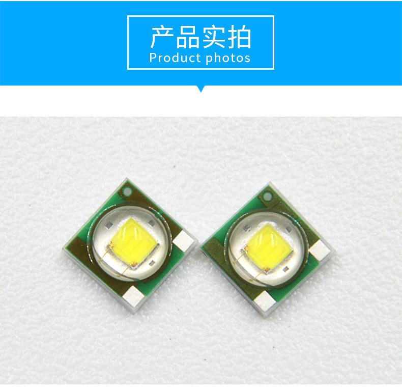3535灯珠12_07