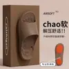 Pantuflas para mujer para el hogar anti-fugas 2026 nuevo modelo de verano para interior baño antideslizantes resistentes al desgaste transpirables suela suave sandalias de pareja