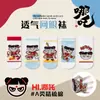 Oi Nezha Olá Nezha Meias de Malha para Crianças Verão Finas Meninas Desenho Animado Meia de Cano Médio Tendência Nacional Meias para Meninos