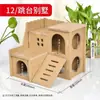 Casa dourada para hamster, casinha para hamsters, abrigo de resfriamento de madeira para o verão, resistente a roer, de dois andares, adequada para galinhas d'angola