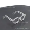 Muñeca BJD de 6 Puntos 4ª Generación Gafas Transparentes, Lindas Gafas Redondas Rectas para Muñecas, Compactas 4.5cm
