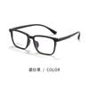 Caja de gafas Danyang ultraligera TR90 unisex montura para gafas de miopía reparación de rostro accesorios de diamantes al por mayor RY003
