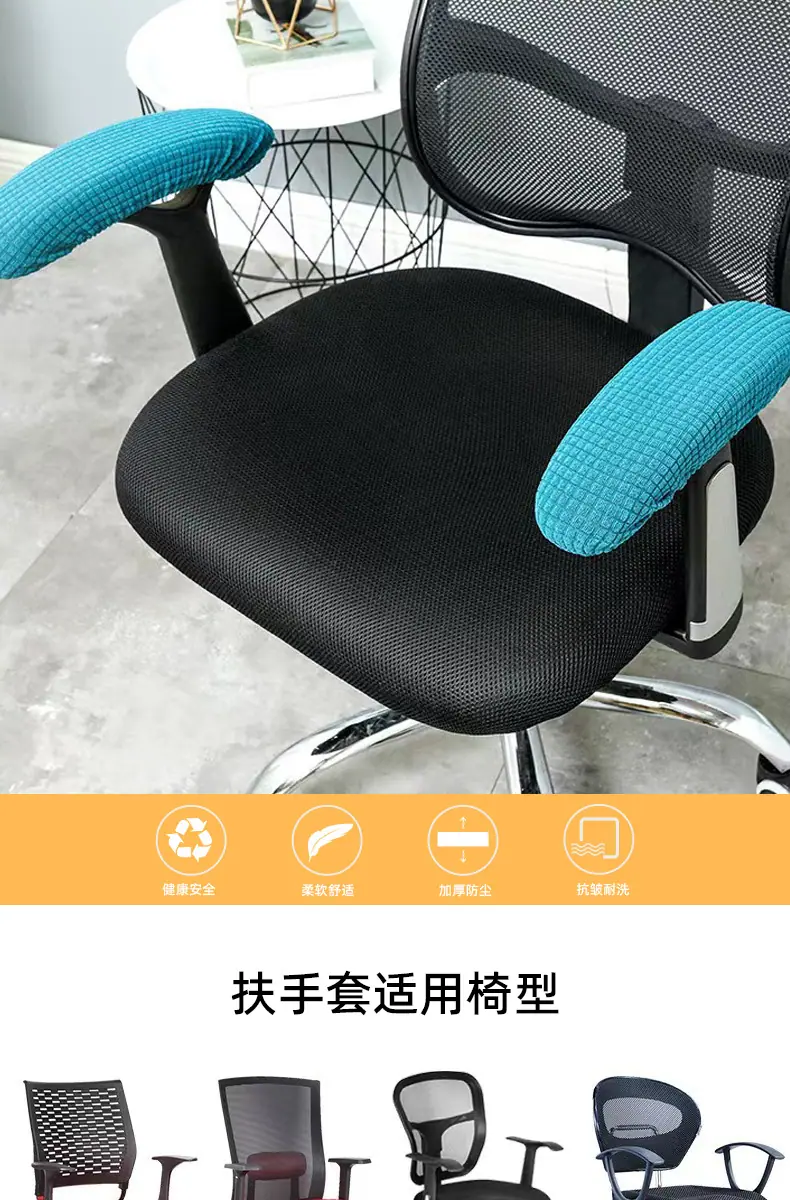 座椅套-详情2_01.jpg