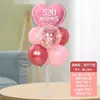 Baoshishi 520 Decoração de Cena para o Dia dos Namorados Balão Flutuante de Mesa Loja de Shopping Balcão Atmosfera Enfeites de Mesa Suporte