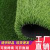 Fabricante Personalizado Grama Artificial Grama Verde Simulada Campo de Futebol Casamento Exterior Jardim de Infância Cerca Artificial Gramado Falso