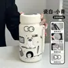 Taza Térmica Estilo Ins, Botella de Agua Deportiva de Gran Capacidad para Hombres, Tetera Portátil para Exteriores, Separación de Té y Agua, Taza para Estudiantes