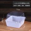 Y153 Caja de Embalaje para Pastel Cuadrada Pequeña Caja de Embalaje para Snack de Helado Bola de Arroz Cerebro de Tofu Pan Esponja Caja Blíster