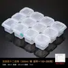 Caja de Retención de Muestras de Comida Youbaolai Hotel Guardería Escuela Comedor Plato de Muestreo de Comida Caja de Degustación para Porcionar Muestras