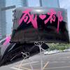 Nuevo Changsha Celebridad de Internet Ciudad Punto de Referencia Globo Impresión Personalizada Puesto de Artículos Pequeños Mercado Nocturno Portátil Globo de Película de Aluminio