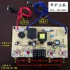 Accesorios para Hervidor de Llenado Automático de Agua ZhiSu Placa de Circuito Calentador de Agua Eléctrico Placa Base Hervidor de Té Eléctrico Placa de Control para Hervidor de Agua de Doble Quemador