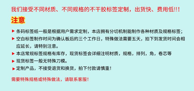 三防热敏三排详情_08.jpg