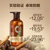 Champú Anticaída Bee Flower Nueve Botellas Sólido Cabello Rico Esponjoso Fuerte Antirotura Calmante Esencia Champú Genuino