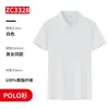 Camisa polo publicitaria manga corta personalizada ropa de trabajo para empresas cultura de empresa logo personalizado camiseta de verano con cuello polo venta al por mayor