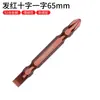 BROPPE Cabeça de broca para pupai conjunto de cabeça de broca de vento furadeira elétrica elétrica vermelha magnética forte chave de fenda Phillips kit de cabeça de chave de fenda