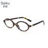 Gafas del Mismo Estilo de Zhang Yuanying para Mujer, Estilo Nerd Miu, Gafas Lisas de Montura Pequeña Ovalada para Miopía, Estilo Coreano Retro, Monturas de Aspecto Natural