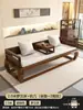 Nova Cama Luohan de Madeira Maciça Estilo Chinês para Sala de Estar, Adequada para Apartamentos Pequenos, Design Simples, Sofá-Cama de Uso Duplo com um Sofá Luohan Inspirado em Zen