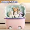 Caja Cesta Almacenamiento Juguetes Infantiles Xingyou Hogar Gran Capacidad Caja Fija Ropa de Bebé Snacks Caja Almacenamiento Plástico