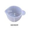 Paquete de herramientas para moldear epoxi de cristal, taza medidora de silicona con ranura para tarjeta, pegamento, molde de silicona para taza