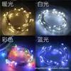 Luzes de fada de fio de cobre LED, luzes decorativas de céu estrelado, luzes de ambiente internas a bateria, luzes de decoração de feriado