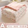 Colcha de Verão de Algodão Lavado Desenho Animado Classe a Algodão Colcha para Ar Condicionado Presente de Verão Colcha de Verão Colcha de Verão Lavável à Máquina