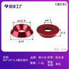 Venta Directa de Fábrica Cabeza de Disco Junta de Disco Tornillo de Cabeza Cónica Junta de Aleación de Aluminio M3M4M5M6M8 Junta de Disco