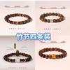 Pulsera de Cuentas de Noche de Palo de Rosa, Pulsera de Nudo de Bambú, Pulsera de Madera Wenwan Unisex, Cuentas de Pareja