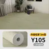 Cubierta de Piso de Plástico Resistente al Desgaste, Piso de Plástico PVC Comercial, Adhesivo Especial Espesado para Pisos de Cemento, Pegatinas de Piso Autoadhesivas